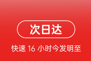 安阳红旗渠机场空运航空货运 航空货运