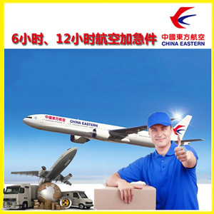安阳红旗渠机场空运公司谈空运的四大作用是什么